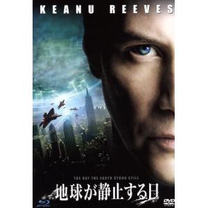 地球が静止する日 ブルーレイお試しパック(Blu-ray Disc)/キアヌ・リーヴス,ジェニファー...