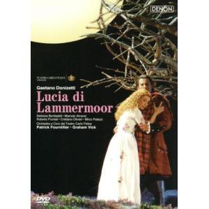 ドニゼッティ:歌劇「ランメルモールのルチア」ジェノヴァ・カルロ・フェリーチェ歌劇場2003年/ステフ...