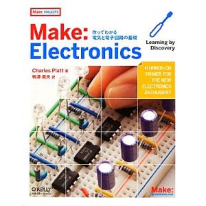 Make:Electronics 作ってわかる電気と電子回路の基礎 Make:PROJECTS/[｛...