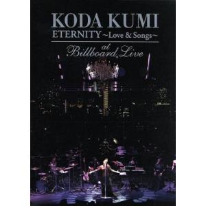 KODA KUMI “ETERNITY〜Love&Songs〜”at Billboard Live/倖田來未