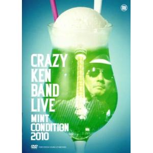 MINT CONDITION 2010/クレイジーケンバンド