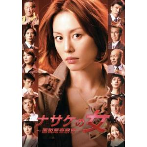 ナサケの女〜国税局査察官〜 DVD-BOX/米倉涼子,柳葉敏郎,塚本高史,荻野清子(音楽)