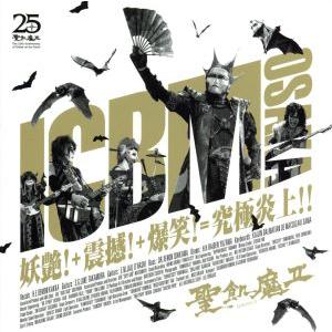 フラワー/北公次(旧:フォーリーブス) : ブックオフ2号館 ヤフー