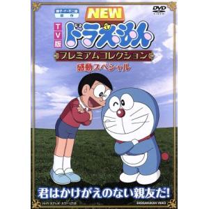 ポニーキャニオン（PONY CANYON） 西部警察 40th Anniversary Vol.1