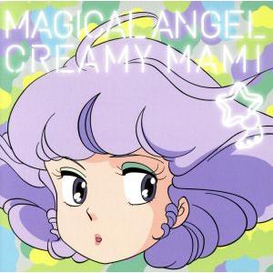 LD：レーザーディスク）魔法の天使クリィミーマミ パーフェクト