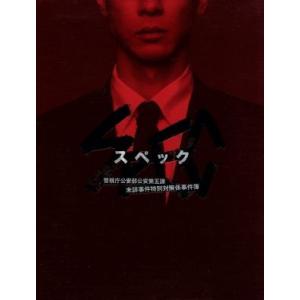 リーガルハイ完全版スペシャル2 Amazon.co.jp: スペシャルドラマ リーガル・ハイ 完全版リーガルハイ