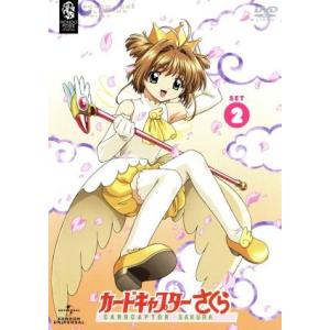 カードキャプターさくら SET2/CLAMP (原作) アニメ丹下桜 (木之本桜