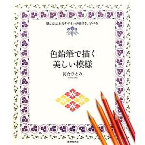 ショムニ second series 6/江角マキコ,宝生舞,京野ことみ,櫻井淳子