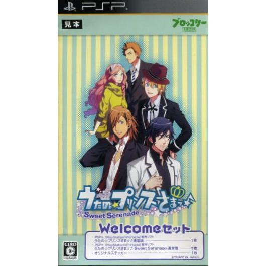 うたの☆プリンスさまっ♪Ｓｗｅｅｔ　Ｓｅｒｅｎａｄｅ　＜Ｗｅｌｃｏｍｅセット＞／ＰＳＰ