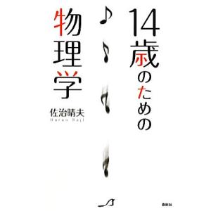 教学社 赤本 早稲田大学 政治経済学部 1997年度 最近8ヵ年 大学入試
