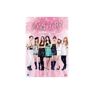 青春不敗〜G7のアイドル農村日記〜 DVD-BOX1/ドキュメントバラエティ,(バラエティ),ユリ,...