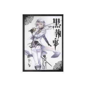 黒執事(XI(11)) GファンタジーC/枢やな(著者)