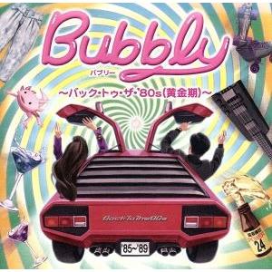 Bubbly〜バック・トゥ・ザ・’80s(黄金期)〜/(オムニバス),松田聖子,REBECCA,小林...