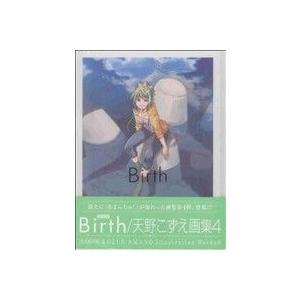 Birth 天野こずえ Illustration Wor/天野こずえ(著者)