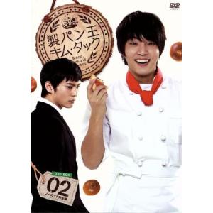 製パン王キム・タック＜ノーカット完全版＞DVD-BOX2/ユン・シユン,チュウォン,ユジン,イ・ヨン...