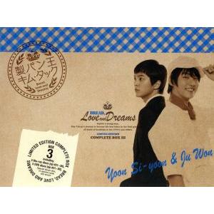 製パン王キム・タック＜ノーカット完全版＞コンプリート限定BOX3(ブルーレイ&amp;DVDセット)(Blu...