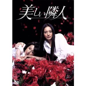 春ランマン DVD-BOX/押尾学,ともさかりえ,北村一輝,辺見えみり,宮迫