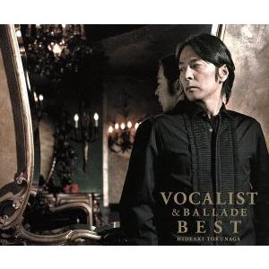 男闘呼組Big Tour'89 in DOME [DVD] 成田昭次 高橋和也 岡本健一 前田