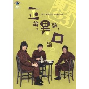 お嬢さんお手上げだ・明治編/沢田研二,那海,すわ親治,coba(音楽 