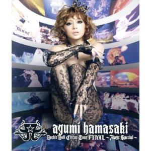 A 50 SINGLES〜LIVE SELECTION〜/浜崎あゆみ : ブックオフ2号館 ヤフー