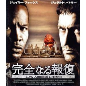 完全なる報復(Blu-ray Disc)/ジェラルド・バトラー,ジェイミー・フォックス,コルム・ミー...