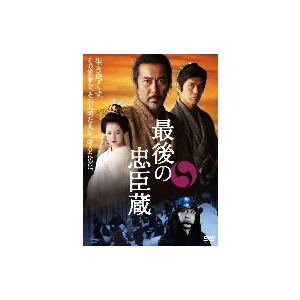 最後の忠臣蔵 特別版 （初回限定生産） 役所広司佐藤浩市桜庭ななみ杉田成道 （監督） 池宮彰一郎 （原作） 加古隆 （音楽）の商品画像