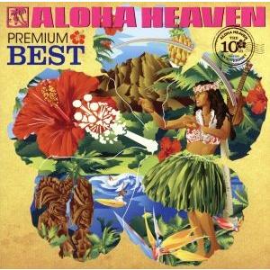 アロハ・ヘヴン プレミアム・ベスト(SHM-CD)(2SHM-CD)/(オムニバス),ケアリイ・レイ...