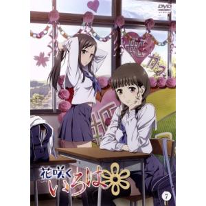 花咲くいろは／ピーエーワークス,伊藤かな恵,小見川千明,豊崎愛生,関口可奈味（キャラ