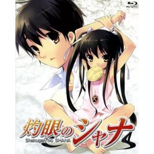 灼眼のシャナ Blu-ray BOX(Blu-ray Disc)/高橋弥七郎(原作),釘宮理恵(シャ...