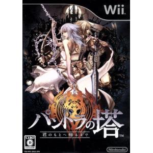Wiiのソフト人気おすすめランキング50選 神ゲー 隠れた名作も セレクト Gooランキング