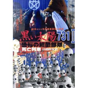 III級片スーパークレイジー極悪列伝 DVD BOX 広東語 R-18 : UE-shop