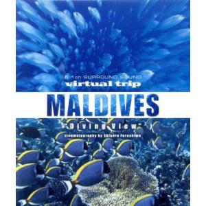 ｖｉｒｔｕａｌ　ｔｒｉｐ　ＭＡＬＤＩＶＥＳ　ｄｉｖｉｎｇ　ｖｉｅｗ　ｃｉｎｅｍａｔｏｇｒａｐｈｙ　ｂｙ　Ｓｈｉｇｅｒｕ　Ｆｕｒｕｓ