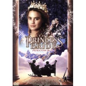 プリンセス・ブライド・ストーリー-デジタル・レストア・バージョン-/ケアリー・エルウェズ,ロビン・ラ...