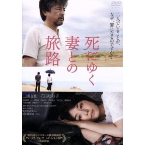 ブラッディ・マンデイ シーズン2 BOX/三浦春馬,吉瀬美智子,佐藤健,龍門