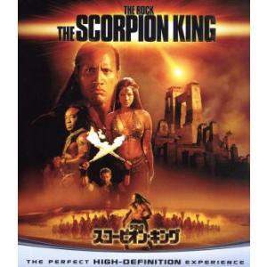 スコーピオン・キング(Blu-ray Disc)/ザ・ロック,スティーヴン・ブランド,ケリー・フー,...