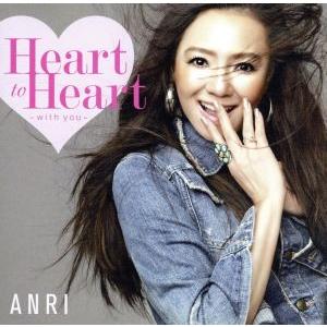 Ｈｅａｒｔ　ｔｏ　Ｈｅａｒｔ〜ｗｉｔｈ　ｙｏｕ〜／杏里