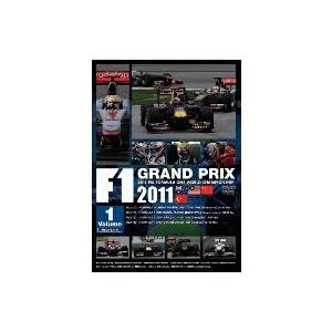 F1グランプリ 2011 VOL．1 Round．1−4 （モーター