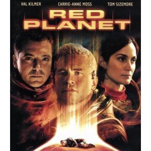 レッド・プラネット(Blu-ray Disc)/ヴァル・キルマー,キャリー=アン・モス,トム・サイズ...
