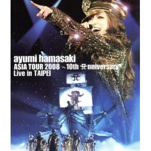 浜崎あゆみ／ayumi hamasaki 25th Anniversary LIVE 【DVD