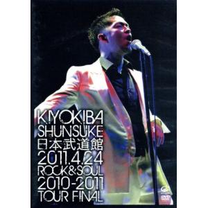 オトトキ(FC限定版)(Blu-ray Disc+2DVD)/THE YELLOW MONKEY : ブック