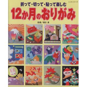 アガルートアカデミー 公務員試験 経済系科目対策講座 財政学 2024年
