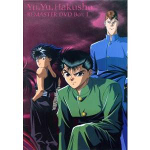 幽遊白書全巻 缶 DVD : トシゲイト10 - 通販 - Yahoo!ショッピング