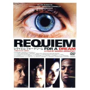 レクイエム・フォー・ドリーム＜HDリマスターDVD＞/エレン・バースティン,ジャレッド・レト,ジェニ...