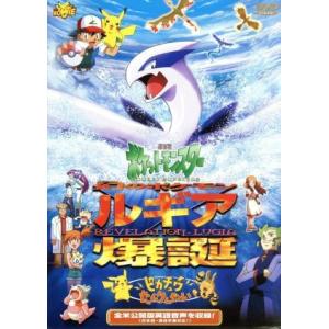 ドラえもんコレクション Vol.8/DVD 中古 セル版/e1870 : パインブック