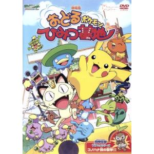 魔法のエンジェル スイートミント Blu-ray 想い出のアニメライブラリー