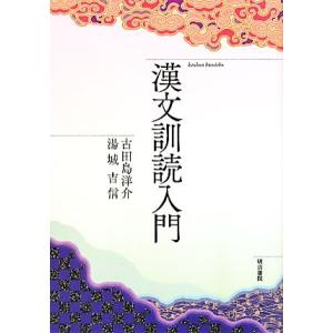 チンチャ！ チョアヘヨ！！ 韓国語 1／金庚芬／丁仁京 : ネットオフ