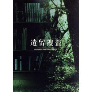 遺留捜査　ＤＶＤ−ＢＯＸ／上川隆也,貫地谷しほり,佐野史郎,吉川清之（音楽）