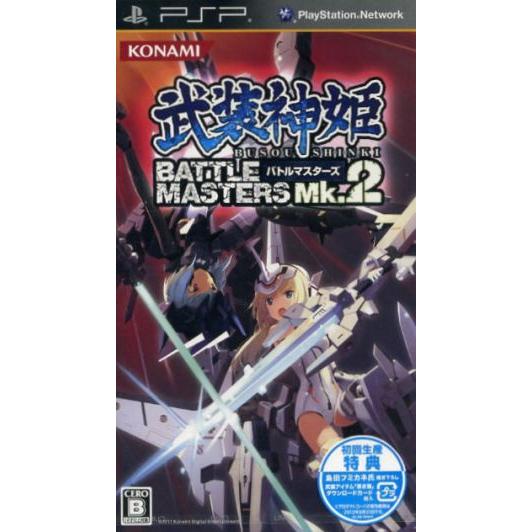 武装神姫 バトルマスターズ BATTLE MASTERS Mk.2/PSP