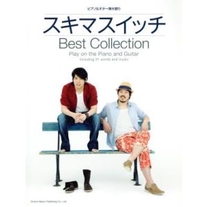 ジェイミー・プレイアロング Vol. 25 (2枚組) （ | マイナスワン
