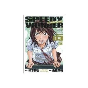 スピーディワンダー ｖｏｌｕｍｅ０３ ヤングチャンピオンｃ 山根章裕 著者 最安値 価格比較 Yahoo ショッピング 口コミ 評判からも探せる